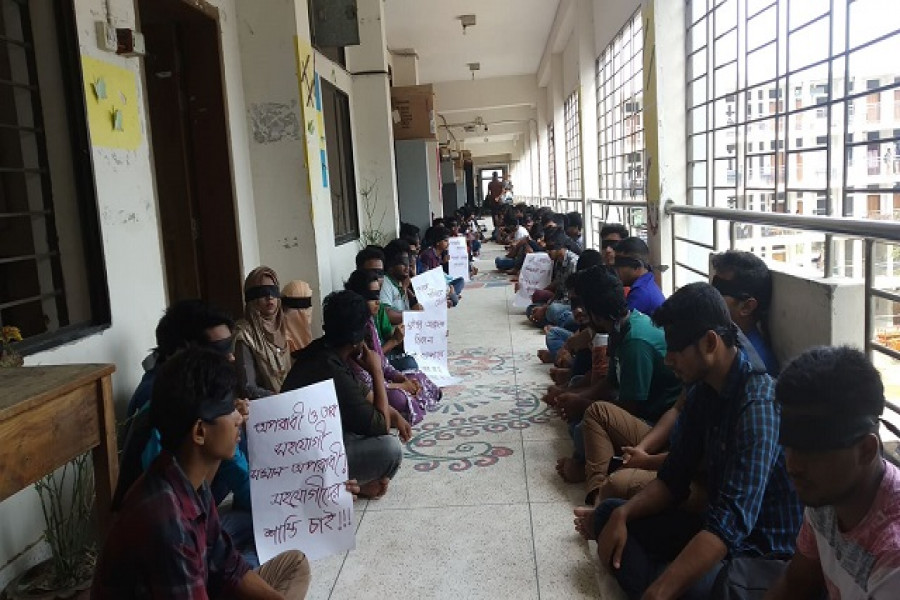 অনশনরত শিক্ষার্থীরা
