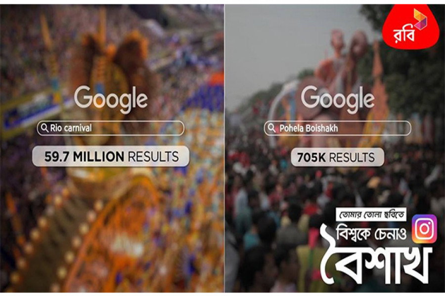 ব্যানার