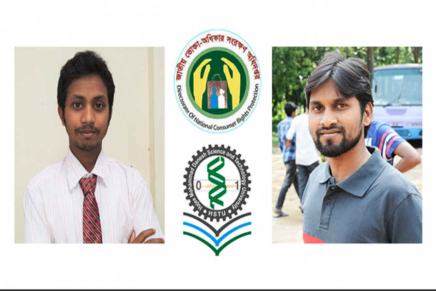 হাবিপ্রবিতে ভোক্তা অধিকার সংগঠনের যাত্রা, নতুন কমিটি গঠন