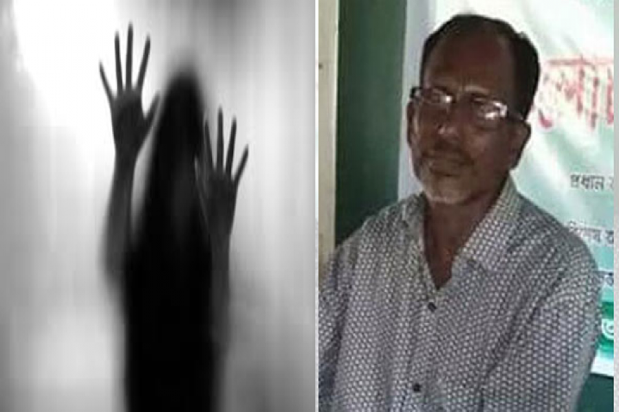 পঞ্চম শ্রেণীর ছাত্রীকে ধর্ষণের কথা স্বীকার প্রধান শিক্ষকের!