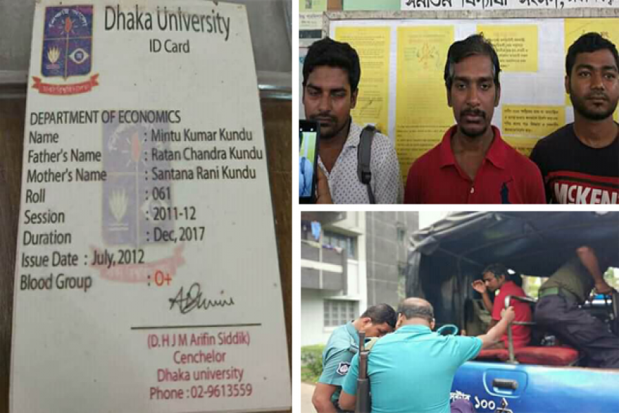 ঢাবির জগন্নাথ হল থেকে ভুয়া পরিচয়পত্রসহ চার বহিরাগত আটক!