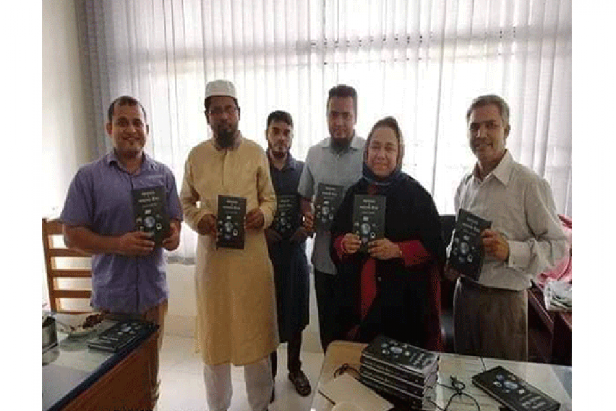 জবি শিক্ষকের বই ‘নয়া মাধ্যম ও আমাদের জীবন’