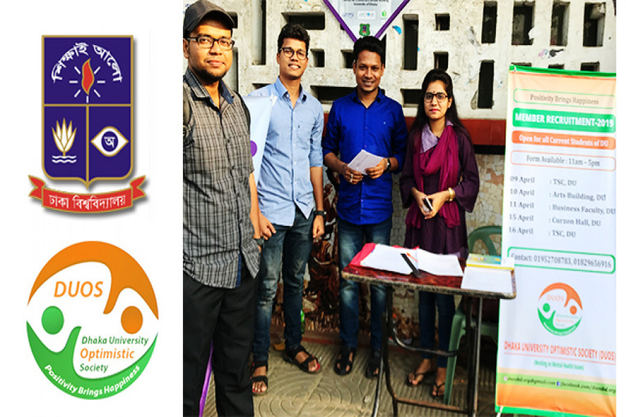 অপটিমিসটিক সোসাইটি সদস্য সংগ্রহ