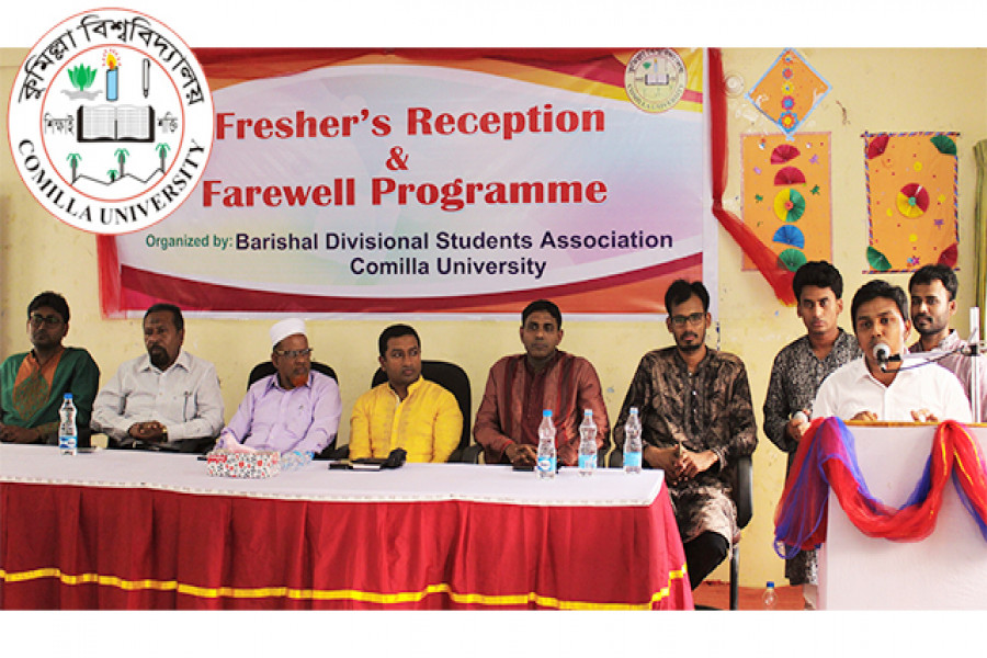 কুবিতে বরিশাল এসোসিয়েশনের নবীন বরণ ও বিদায় সংবর্ধনা