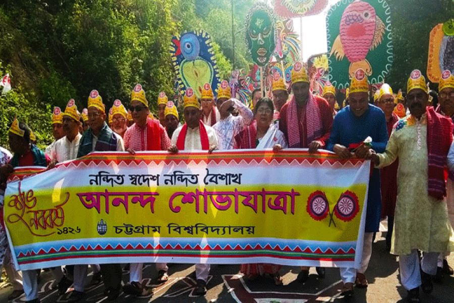 চবিতে মঙ্গল শোভাযাত্রা