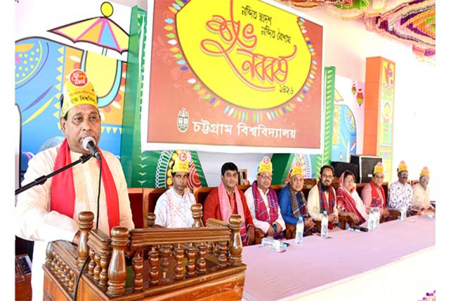 পহেলা বৈশাখ অসাম্প্রদায়িক বাংলার প্রতিচ্ছবি: চবি উপাচার্য