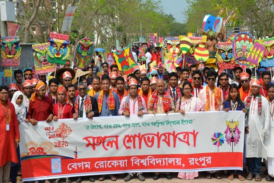 বর্ণিল আয়োজনে বাংলা বর্ষবরণ উৎসব