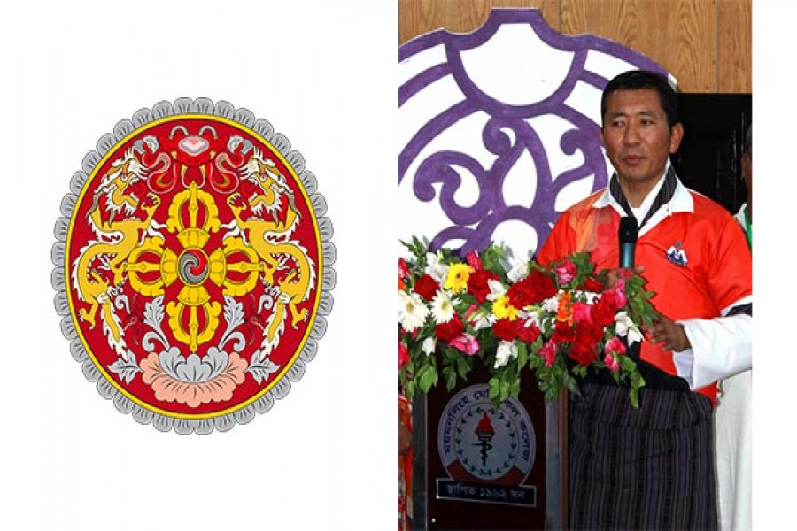 ভুটানের প্রধানমন্ত্রী ডা. লোটে শেরিং ময়মনসিংহ মেডিকেল কলেজে বক্তৃতা করছেন