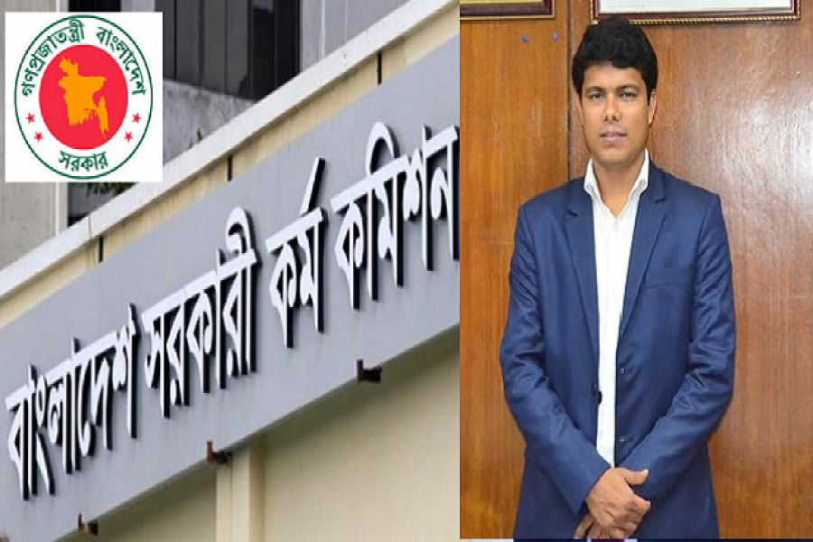 মো. আল আমিন