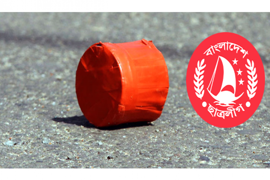 দুর্বৃত্তদের বোমা হামলায় ছাত্রলীগ নেতা আহত