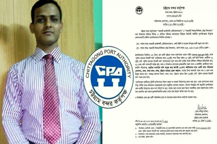 বঞ্চনার ভাইভা ও চট্টগ্রাম বন্দর কর্তৃপক্ষ