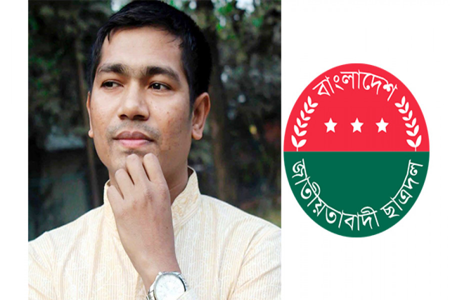 ২০ মাস পর সাগরের বহিষ্কারাদেশ প্রত্যাহার করল ছাত্রদল