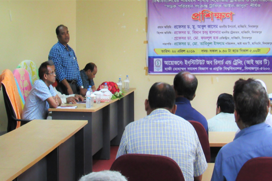 হাবিপ্রবি’র গাড়ি চালকদের সড়ক ও ট্রাফিক আইন বিষয়ক প্রশিক্ষণ