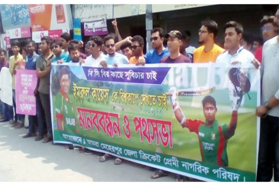 ইমরুলকে বিশ্বকাপ দলে না নিলে কঠোর আন্দোলন