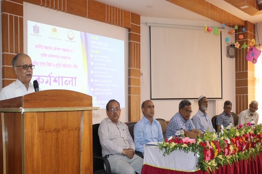 যুব সমাজকে জনসম্পদে রূপান্তর করাই বড় চ্যালেঞ্জ: ইউজিসি চেয়ারম্যান