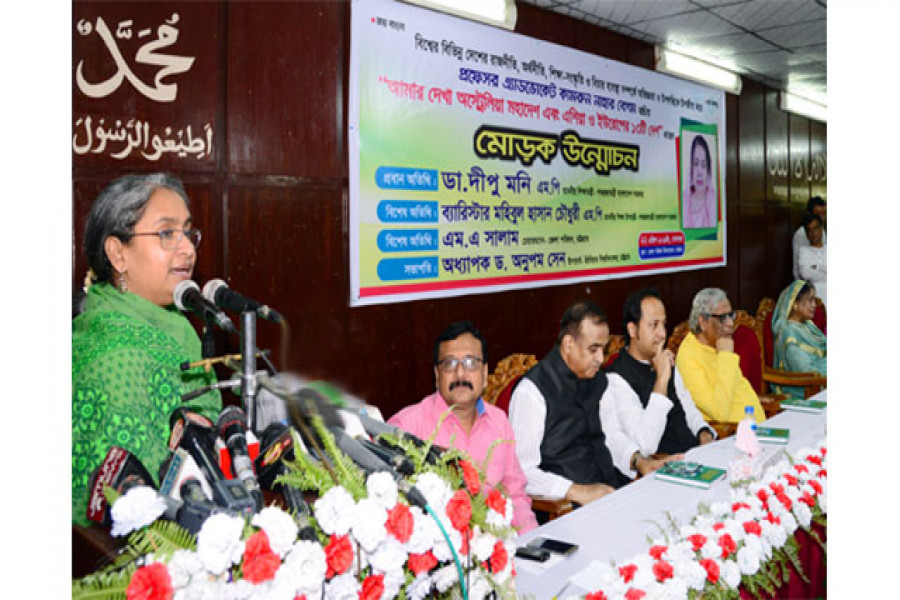 বক্তৃতা করছেন শিক্ষামন্ত্রী