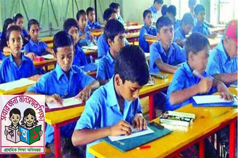 উপজেলার সব বিদ্যালয়ে পরীক্ষার আগের দিন সিলেবাস!