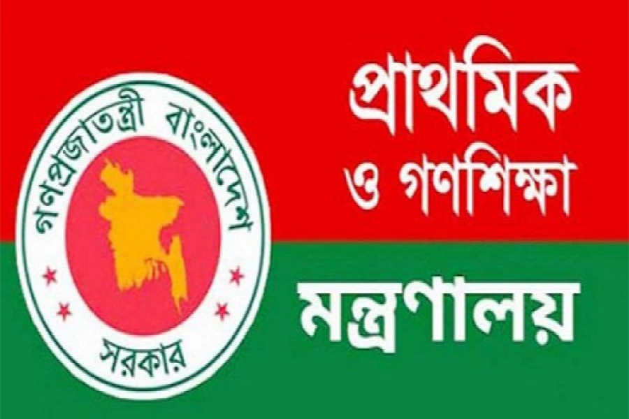 প্রাথমিকের দপ্তরি পদে নিয়োগে আর্থিক লেনদেন না করার পরামর্শ