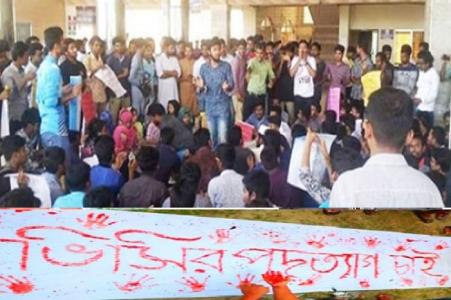 ভিসির পদত্যাগের দাবিতে ববিতে গণস্বাক্ষর