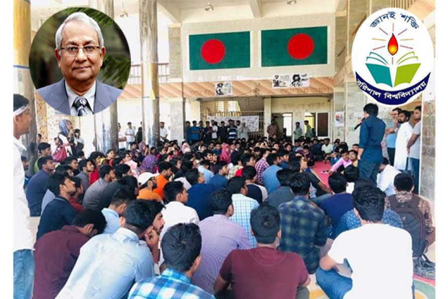 উপাচার্যের পদত্যাগ দাবিতে শিক্ষক-শিক্ষার্থী একাট্টা, গণস্বাক্ষর