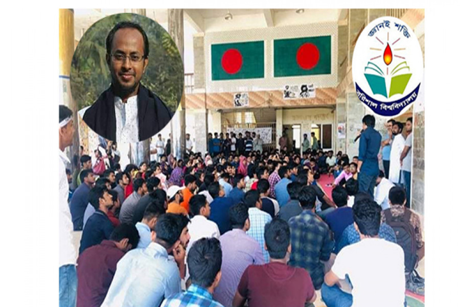 সকাল-সন্ধ্যা ক্লাস নিবো, তবুও আন্দোলন চলবে: ববি শিক্ষক