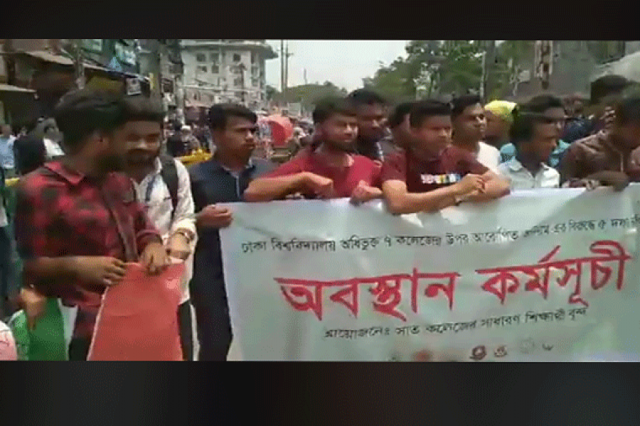 আজ আবারো রাস্তায় ৭ কলেজের শিক্ষার্থীরা