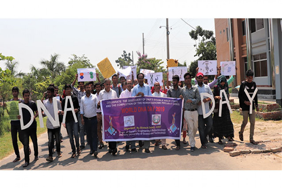 জীন প্রকৌশল ও জৈব প্রযুক্তি (জিইবিটি) বিভাগের বায়োটেক্স সোসাইটি আয়োজনে বর্ণাঢ্য শোভাযাত্রা অনুষ্ঠিত হয় 