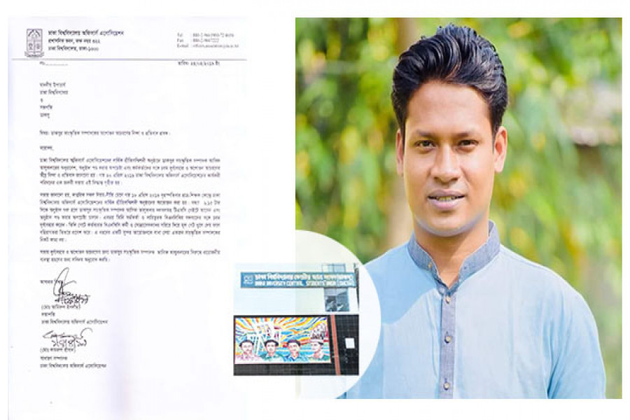 ঢাবি কর্মকর্তা সমিতি ও ডাকসু নেতার পাল্টাপাল্টি অভিযোগ