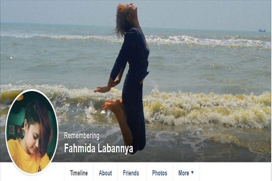 ফেসবুকে 'রিমেম্বারিং' করা লাবণ্যের আইডি