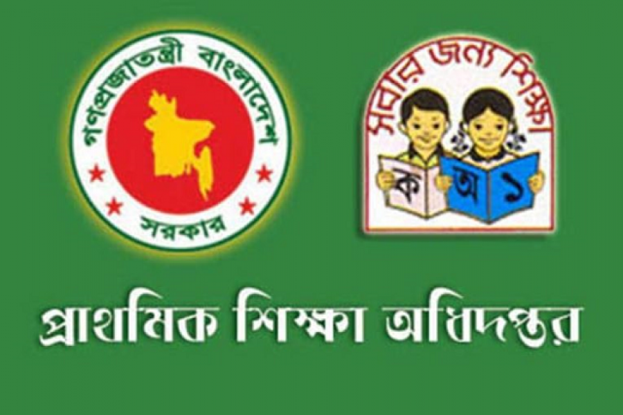 ২০ মে থেকে ঢাকায় লাগাতার অবস্থান সহকারী শিক্ষকদের