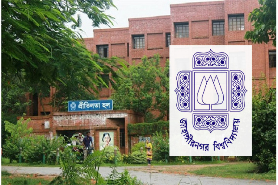 জাবি ছাত্রী হলের নিরাপত্তাকর্মীর বিরুদ্ধে যৌন নিপীড়নের অভিযোগ