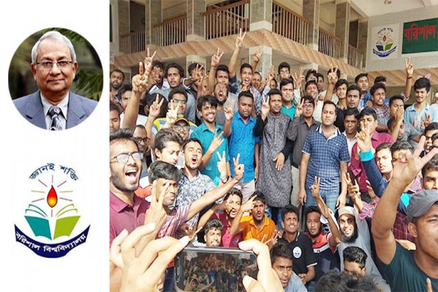 উপাচার্যকে বিদায় করতে পারায় উল্লসিত ববি পরিবার