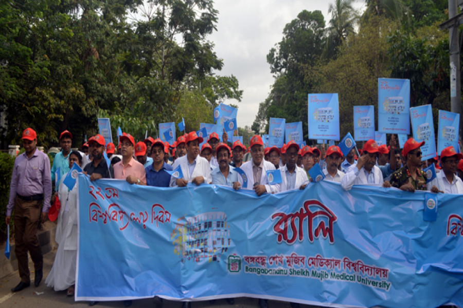 বিএসএমএমইউ’র ২২তম দিবস উপলক্ষে র‌্যালি বের করা হয়