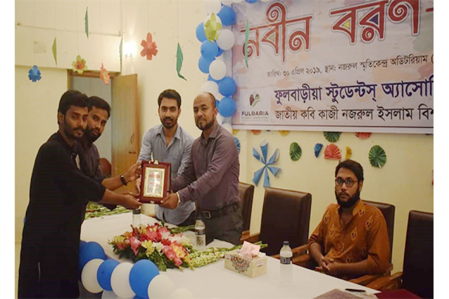 ফুলবাড়ীয়া স্টুডেন্ট’স এসোসিয়েশনের নবীনবরণ