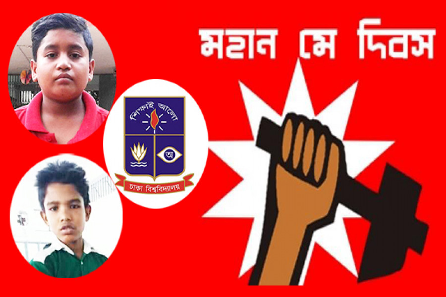 ছবিতে ফয়সাল হোসেন (ওপরে) ও  মো. রুবেল