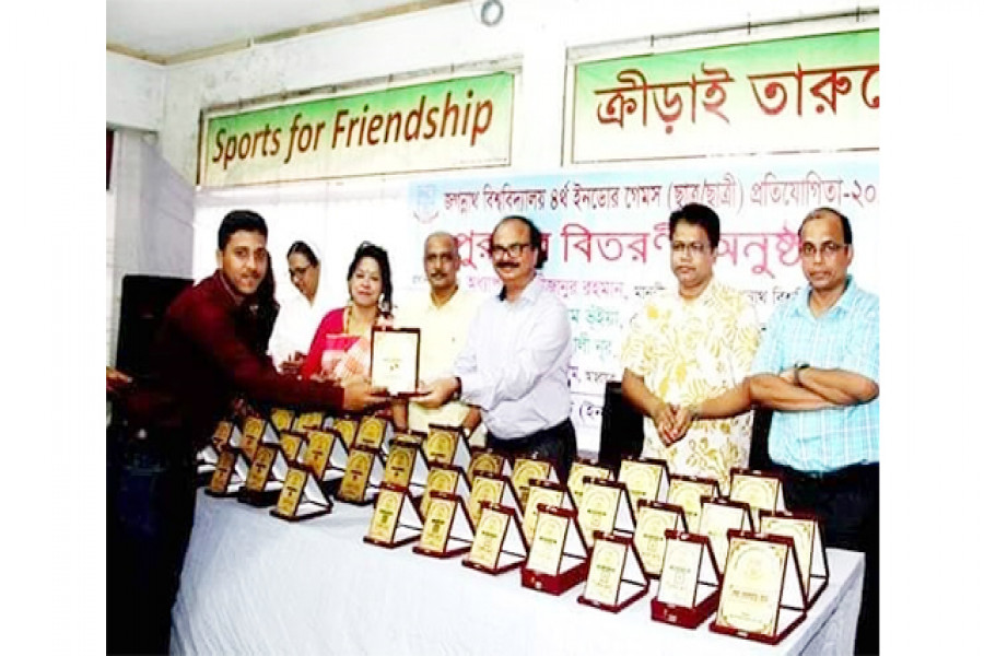৪র্থ ইনডোর গেমস প্রতিযোগিতার পুরস্কার বিতরণ সম্পন্ন
