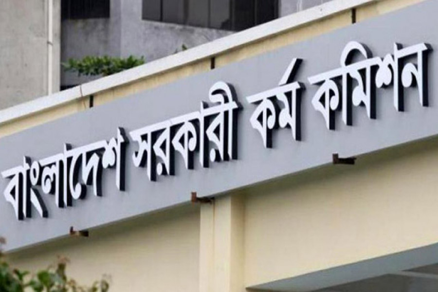 ভয়ঙ্কর ‘ফণী’র কারণে বিসিএস পরীক্ষা অনিশ্চিত ৩ শতাধিক প্রার্থীর