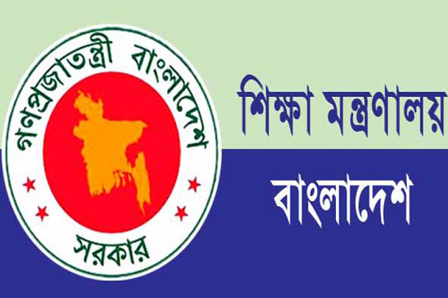 ২৭৬২ শিক্ষা প্রতিষ্ঠান এমপিওভুক্ত করতে চায় সরকার