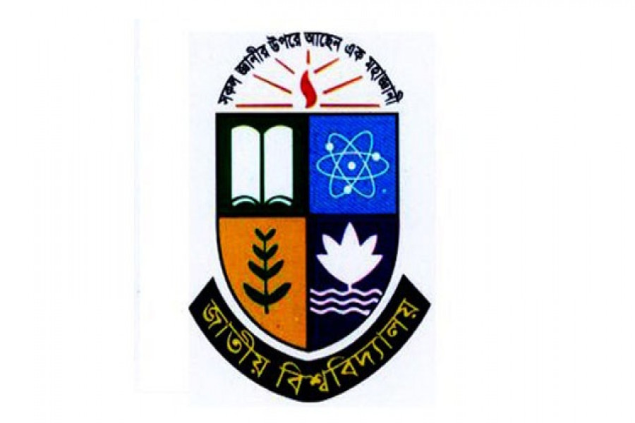 জাতীয় বিশ্ববিদ্যালয়ের কালকের সকল পরীক্ষা স্থগিত
