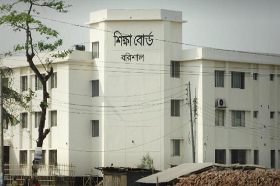 পাঁচ বছরের মধ্যে  সর্বোচ্চ জিপিএ-৫ পাওয়ার রেকর্ড বরিশাল শিক্ষা বোর্ডের