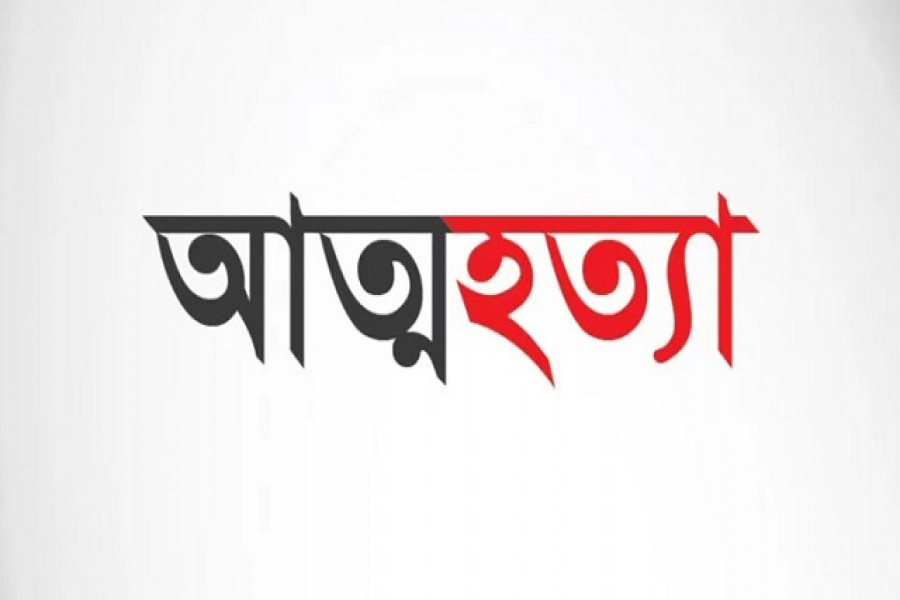 এসএসসিতে ফেল করায় ছাত্রীর আত্মহত্যার চেষ্টা