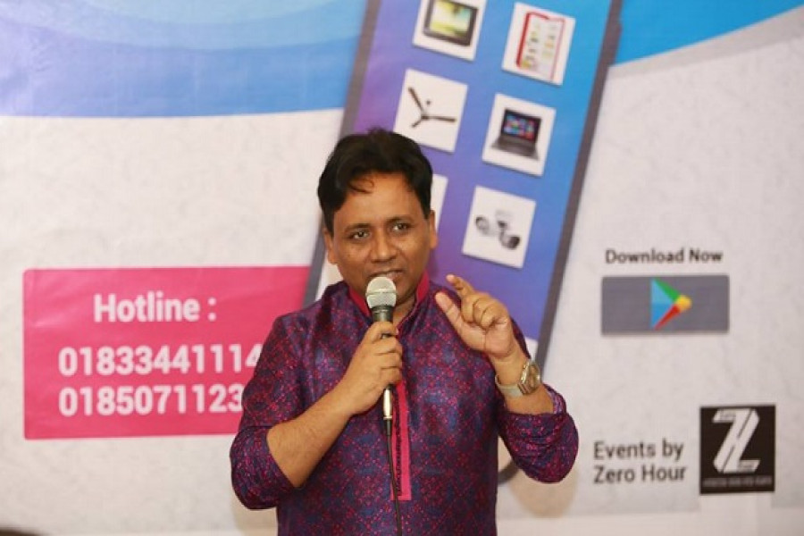 ইকবাল বাহার জাহিদ