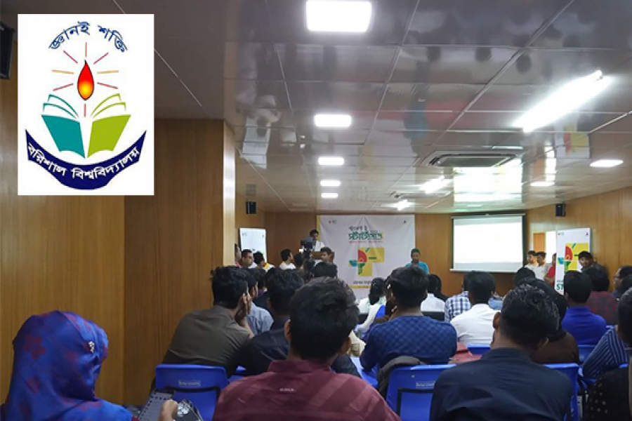 ববিতে স্টুডেন্ট টু স্টার্টআপ : চ্যাপ্টার ওয়ান সেমিনার অনুষ্ঠিত