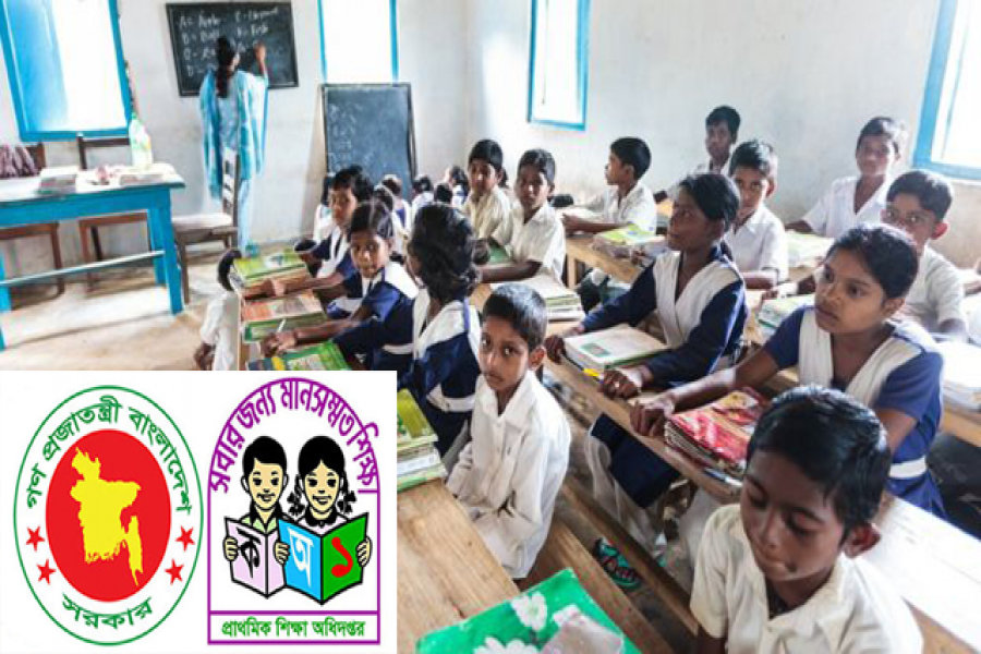 প্রাথমিক শিক্ষকদের সাত ঘন্টা কর্মস্থলে থাকা নিয়ে যা বলছে কর্তৃপক্ষ