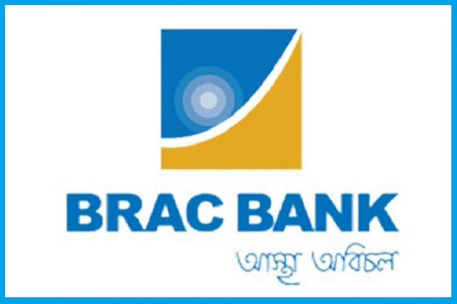 চাকরি দেবে ব্র্যাক ব্যাংক