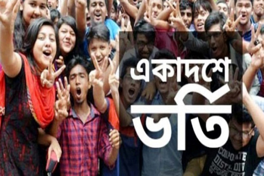 একাদশে ভর্তি কার্যক্রম শুরু, আবেদন করবেন যেভাবে