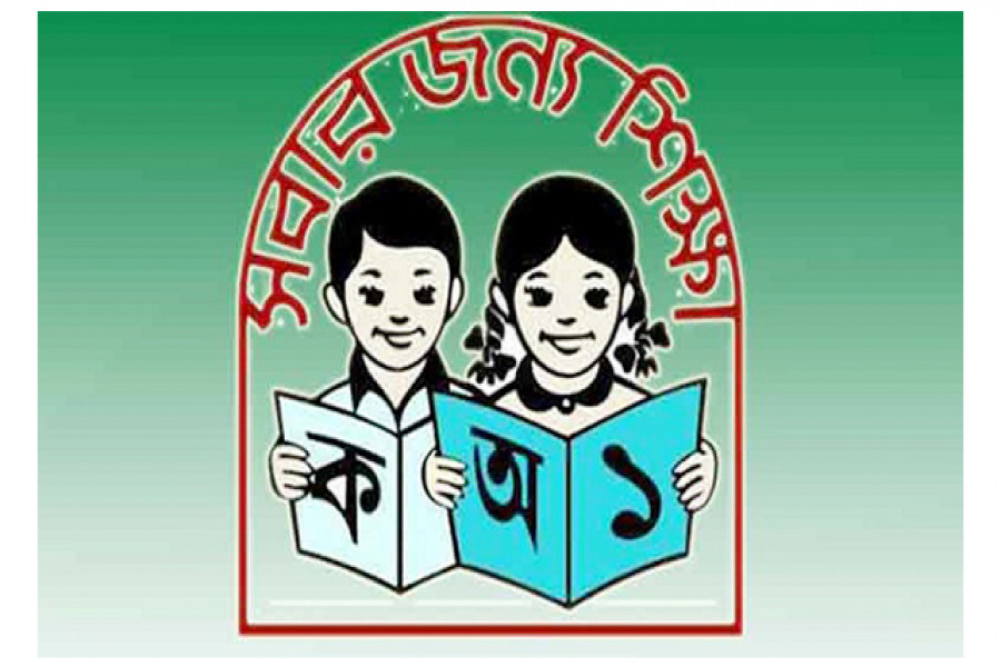 প্রাথমিকের ১২৪ বিদ্যালয় পরিদর্শনে কর্মকর্তা মাত্র ১ জন!