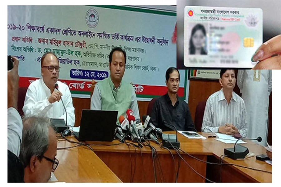 একাদশে ভর্তির জন্য লাগবে অভিভাবকের এনআইডি