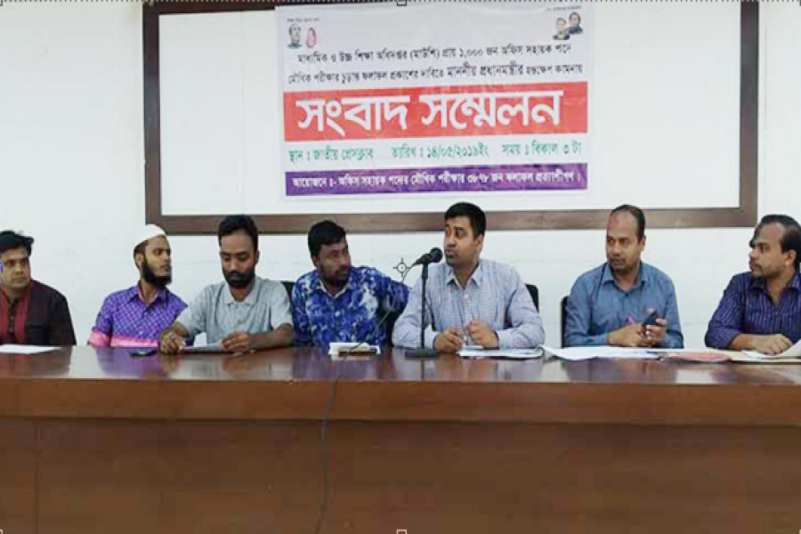 ৬ বছরেও প্রকাশ হয়নি নিয়োগ পরীক্ষার ফলাফল