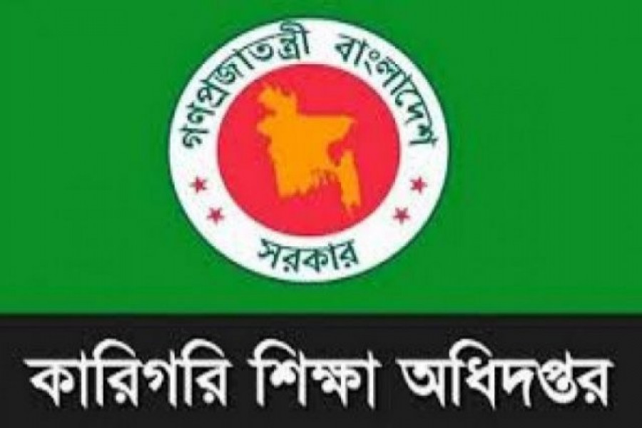 শিক্ষা অধিদপ্তরে চাকরির সুযোগ